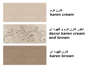 decor karen cream and brown