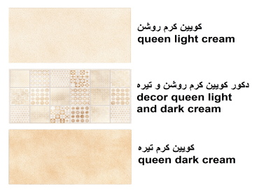 decor queen light and dark cream