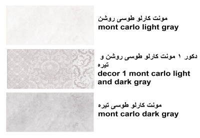 decor 1 mont carlo light and dark gray