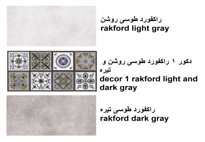 decor 1 rakford light and dark gray