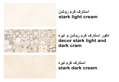 decor stark light and dark cream
