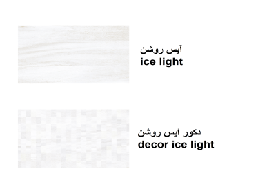 decor ice light