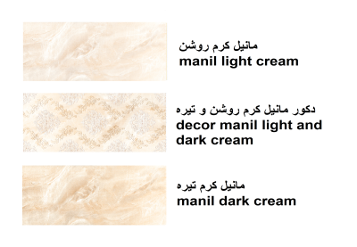 decor manil glossy light and dark cream