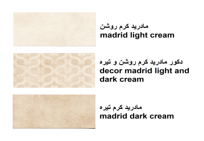 decor madrid light and dark cream