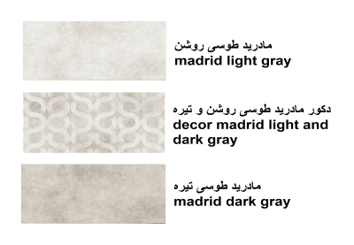 decor madrid light and dark gray