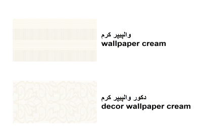decor wallpaper cream