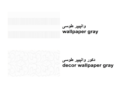 decor wallpaper gray